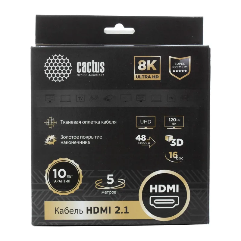 Кабель аудио-видео Cactus CS-HDMI.2.1-5 HDMI (m)/HDMI (m) 5м. серебристый
