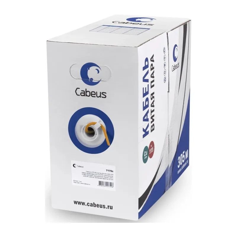 Кабель витая пара Cabeus UTP-4P-Cat.5e-SOLID-LSZH оранжевый