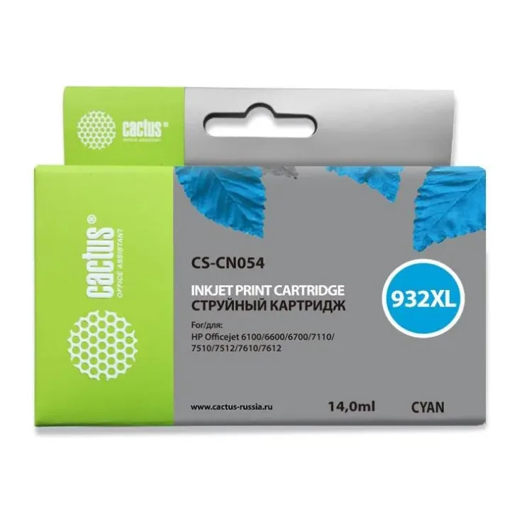 Картридж Cactus CS-CN054 Cyan