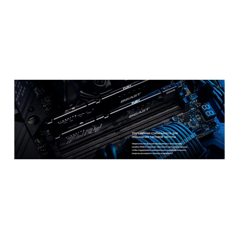 Оперативная память Kingston Fury Beast Black XMP 32GB (KF564C32BBK2-32)