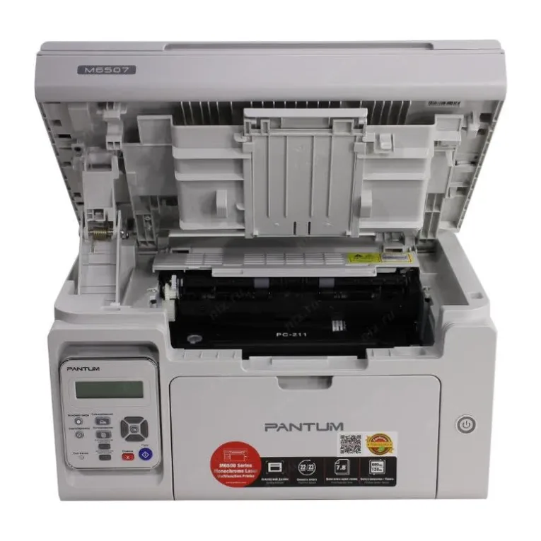 МФУ Pantum M6507 серый