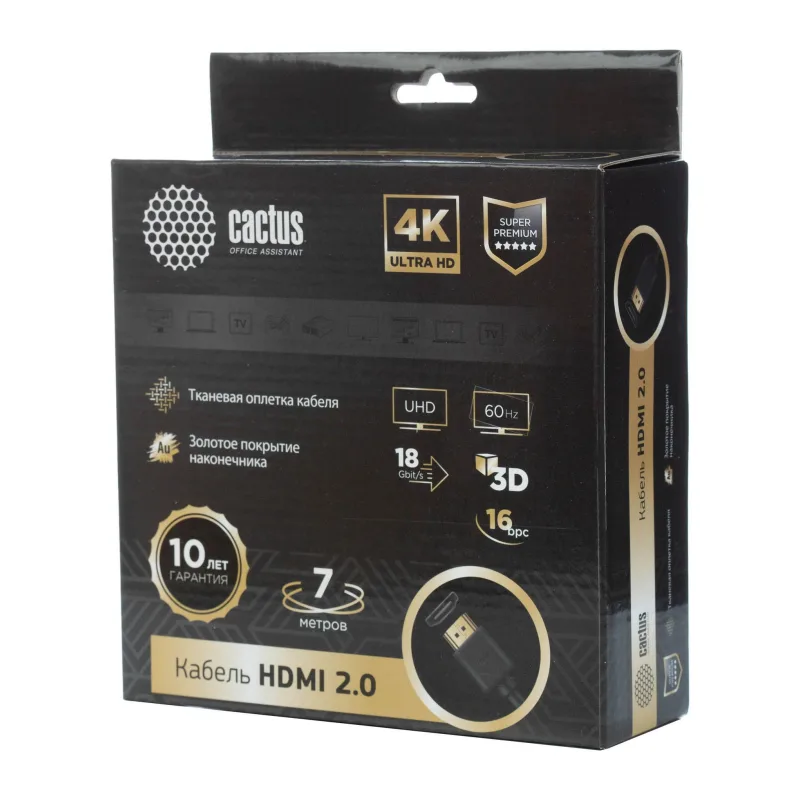 Кабель аудио-видео Cactus CS-HDMI.2-7 HDMI (m)/HDMI (m) 7м. черный