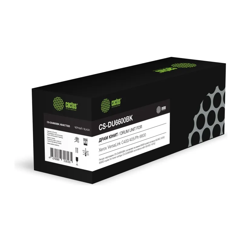 Блок фотобарабана Cactus CS-DU6600BK 604K77555 черный