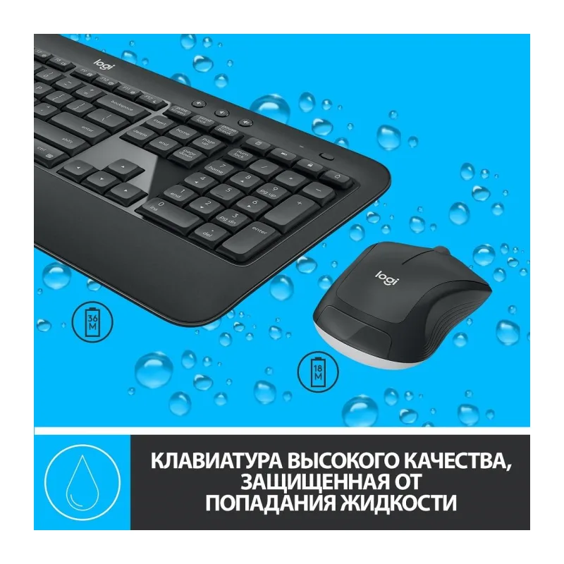 Набор периферии Logitech MK540 Advanced (920-008686)