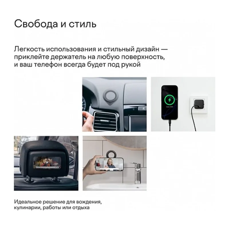 Держатель для смартфона Magssory Link&Hold ACL006 Midnight (ACL006m)