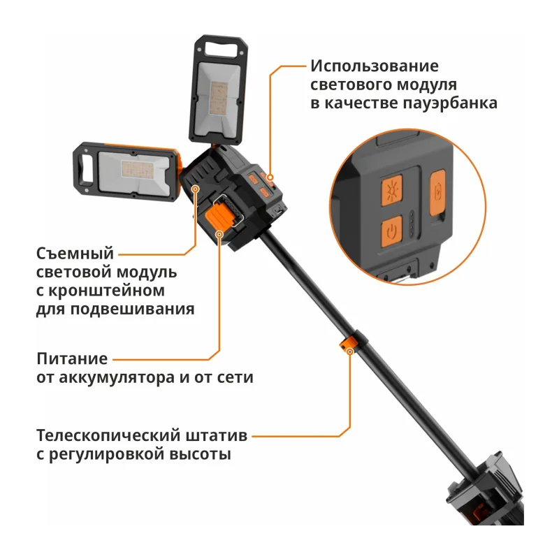 Мачта осветительная Maxpiler MTWL-04