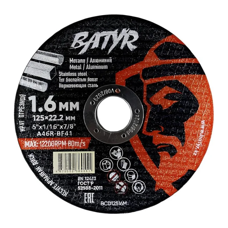 Отрезной диск Batyr T41-125x1.6x22.2 (BCD12516M)