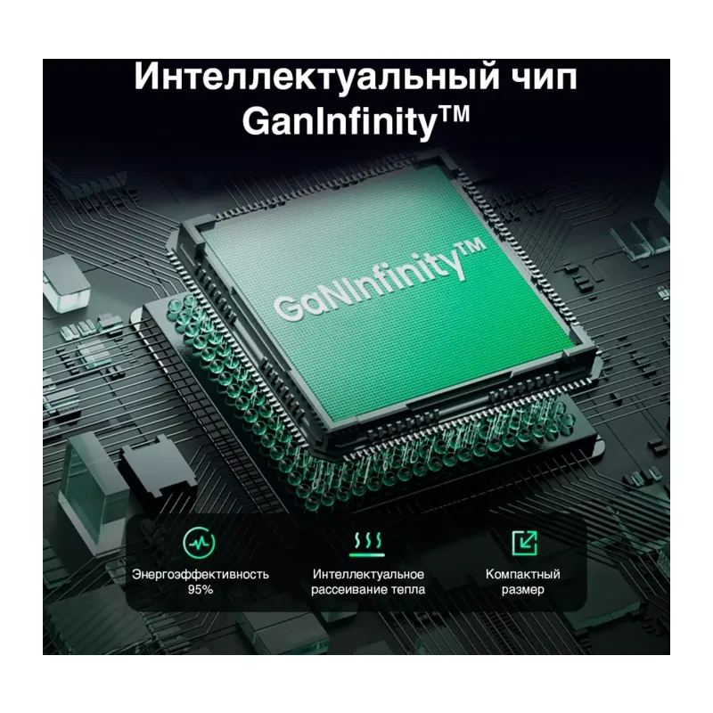 Сетевое зарядное устройство Ugreen X503 Space Gray (35041)
