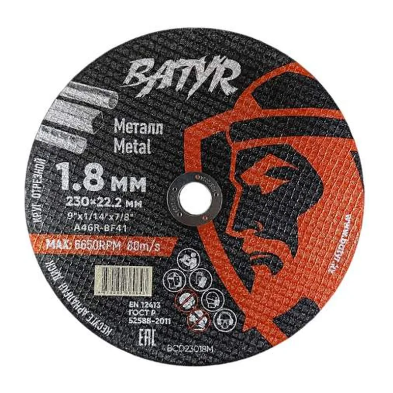 Отрезной диск Batyr T41-230x1.8x22.2 (BCD23018M)