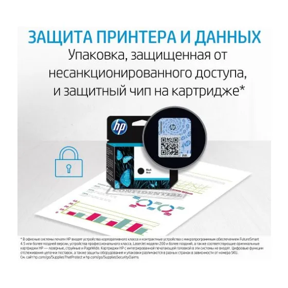 Картридж HP 953XL черный (L0S70AE)