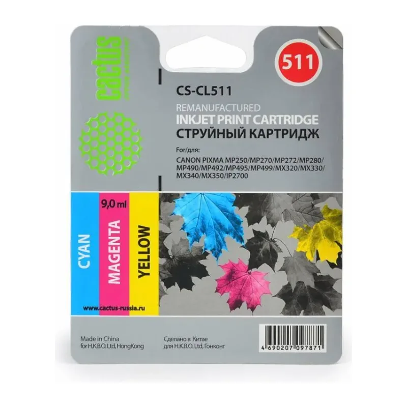 Картридж Cactus CS-CL511 многоцветный