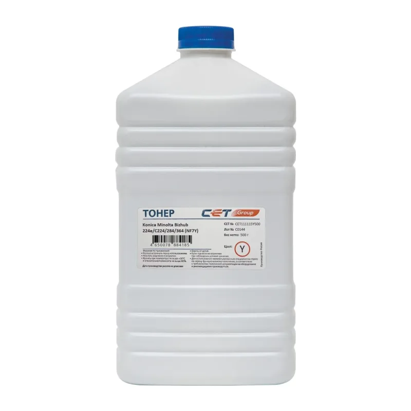 Тонер Cet NF7Y желтый (Cet111115Y500)