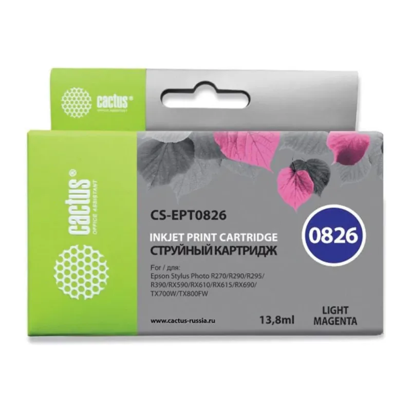 Картридж Cactus CS-EPT0826