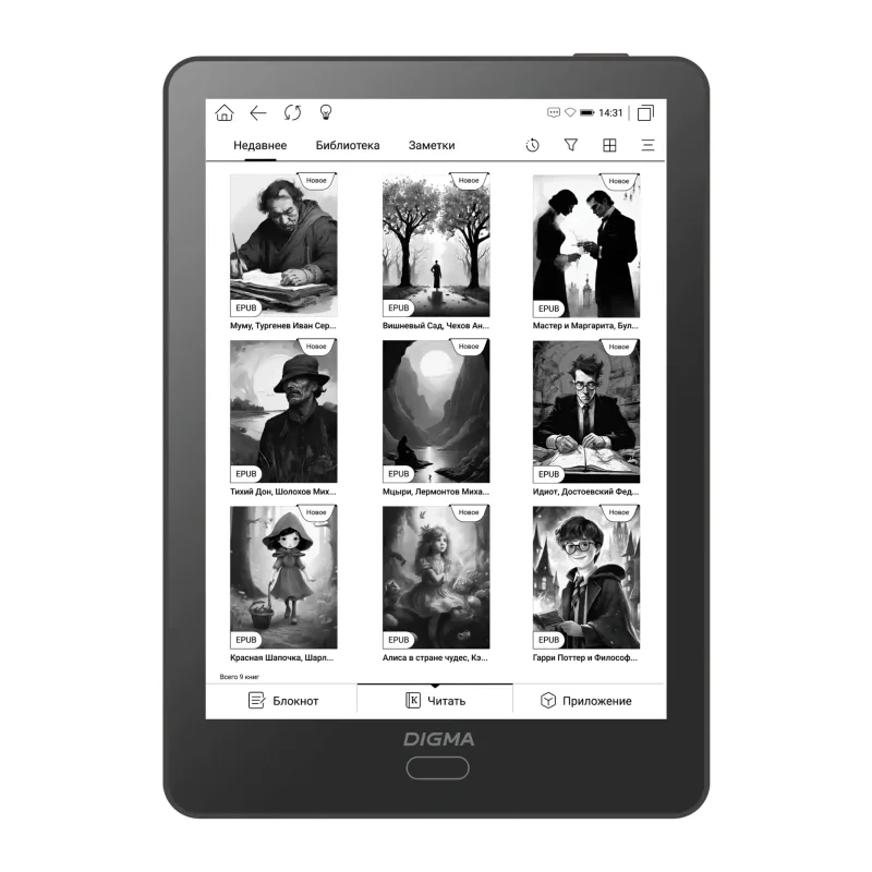 Электронная книга Digma A6 plus 6 E-Ink Carta темно-серый