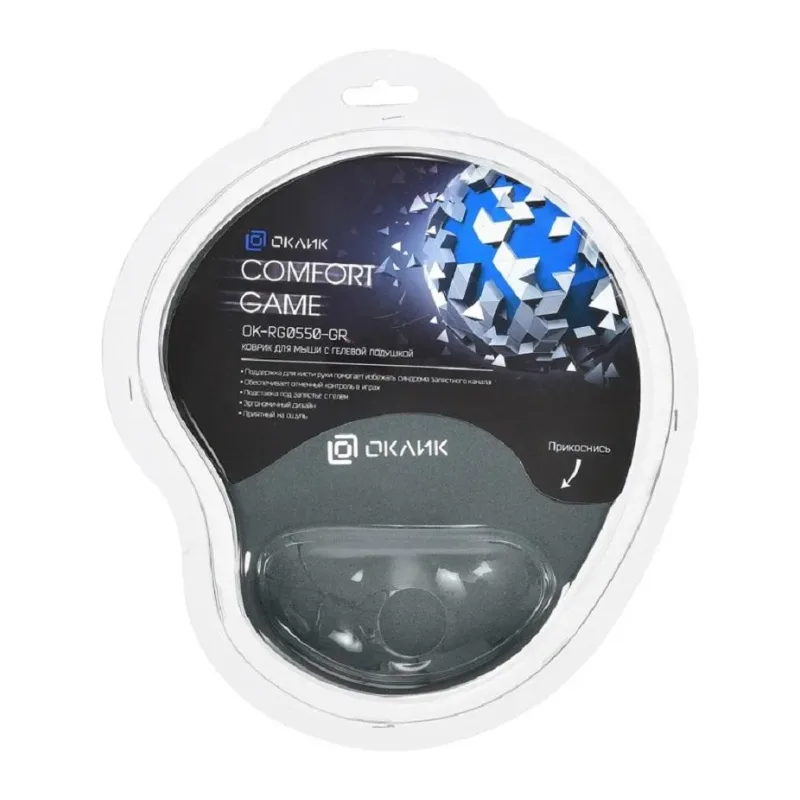 Коврик для мыши Oklick OK-RG0550 серый (1088643)