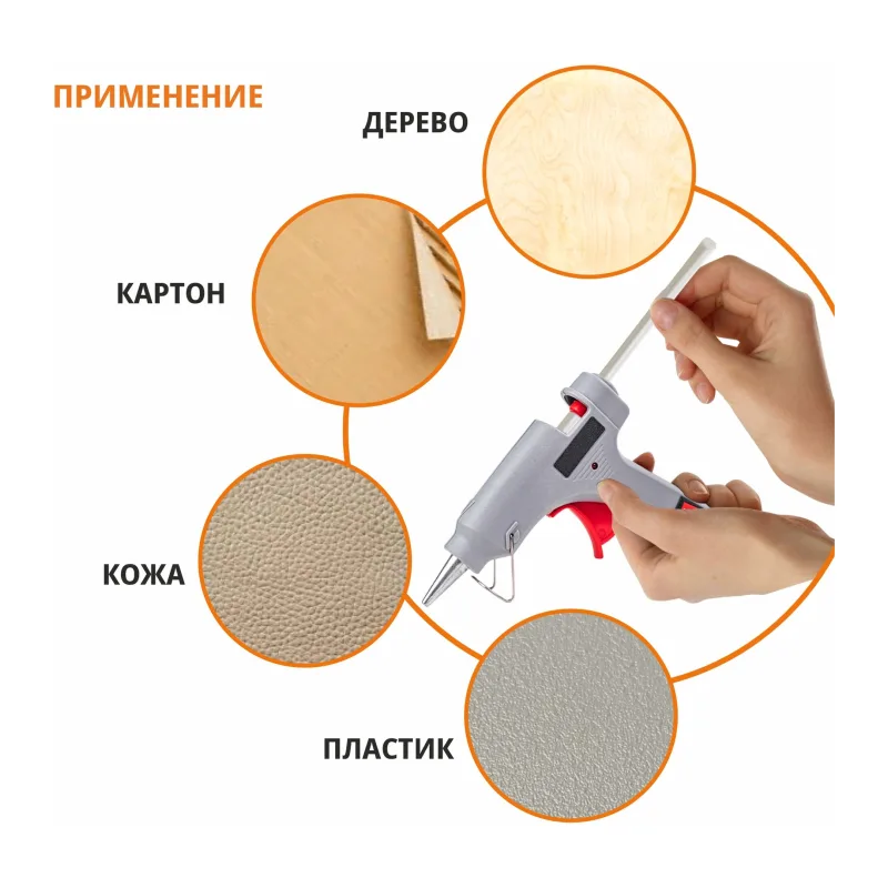 Стержни клеевые MaxPiler MGE-1120T-0.5