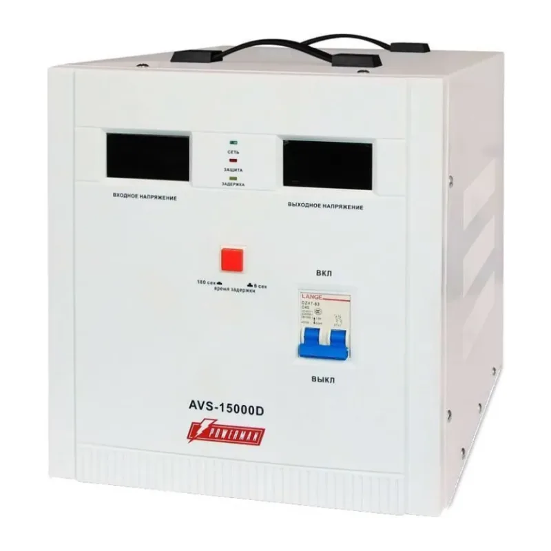 Стабилизатор напряжения Powerman AVS 15000 D (6080972)