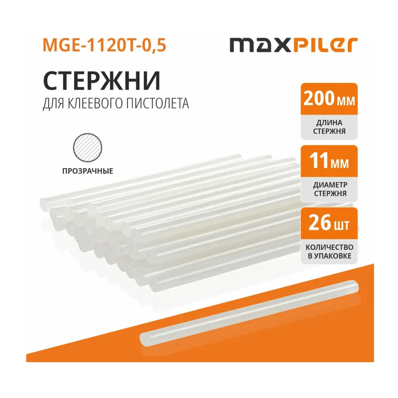 Стержни клеевые MaxPiler MGE-1120T-0.5