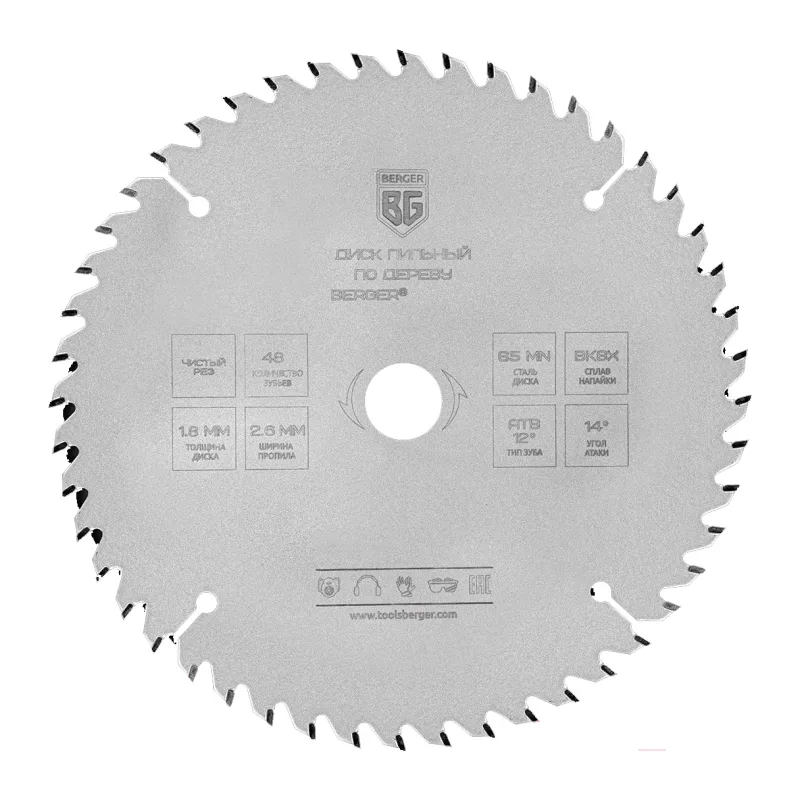 Диск пильный Berger BG1664