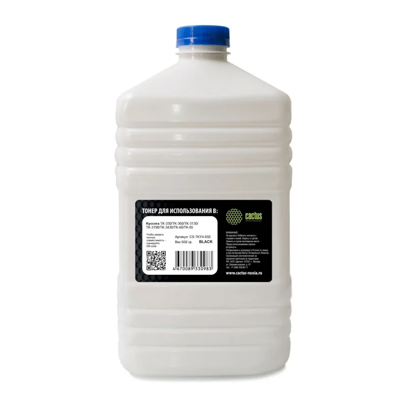 Тонер Cactus CS-TKY4-650 черный