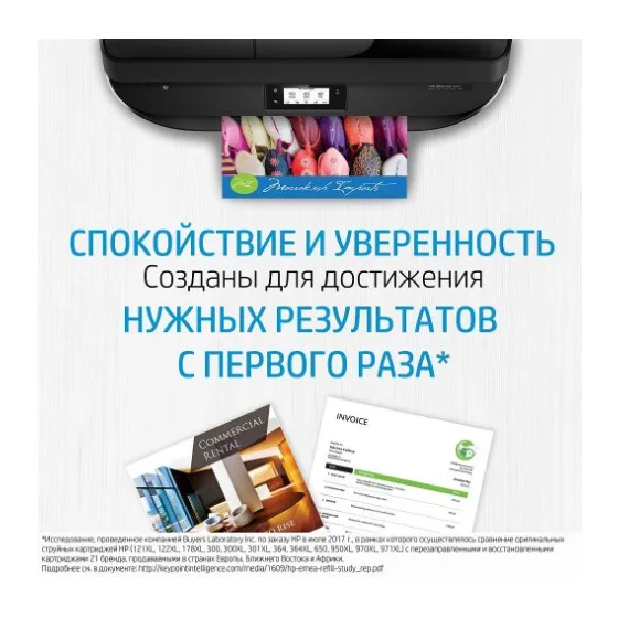 Картридж HP 953XL черный (L0S70AE)