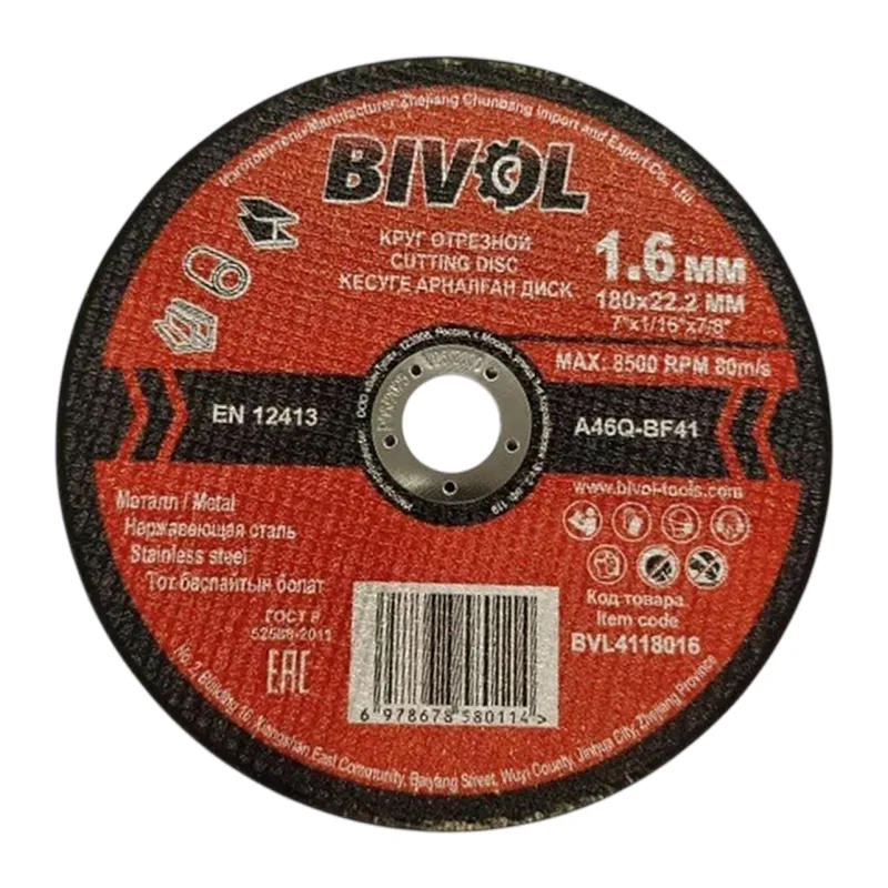 Отрезной диск Bivol T41-180x1.6x22.2 (BVL4118016)