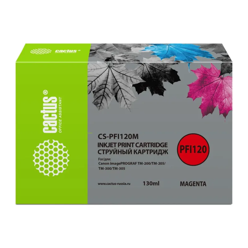 Картридж Cactus CS-PFI120M пурпурный