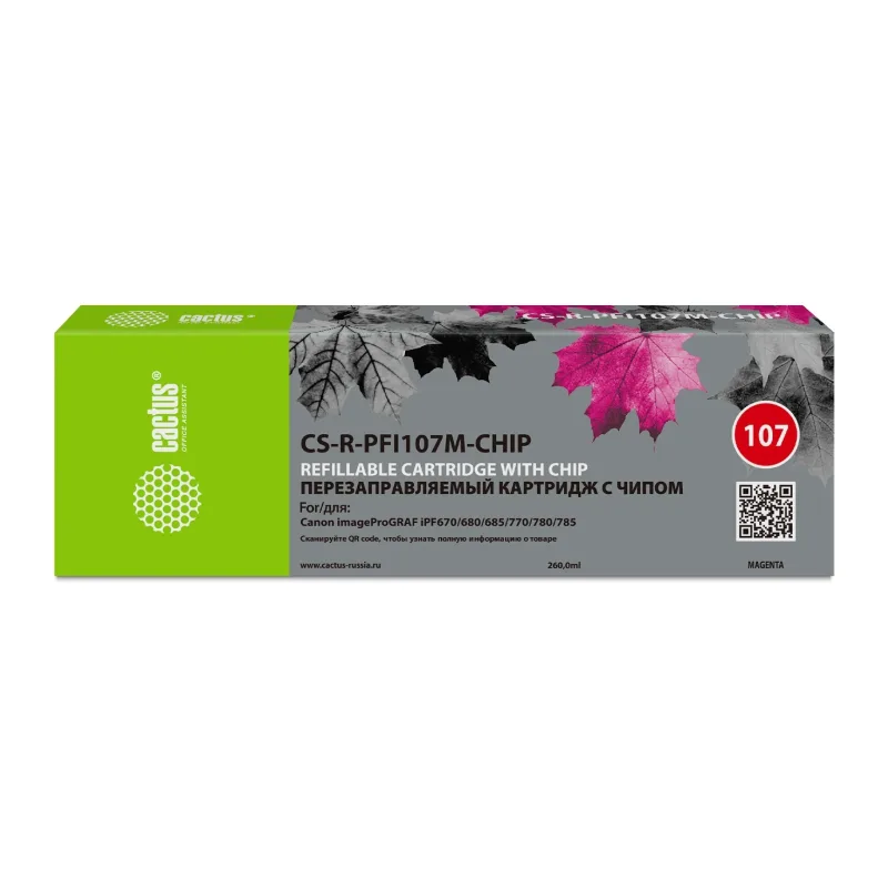 Картридж Cactus CS-R-PFI107M-CHIP пурпурный