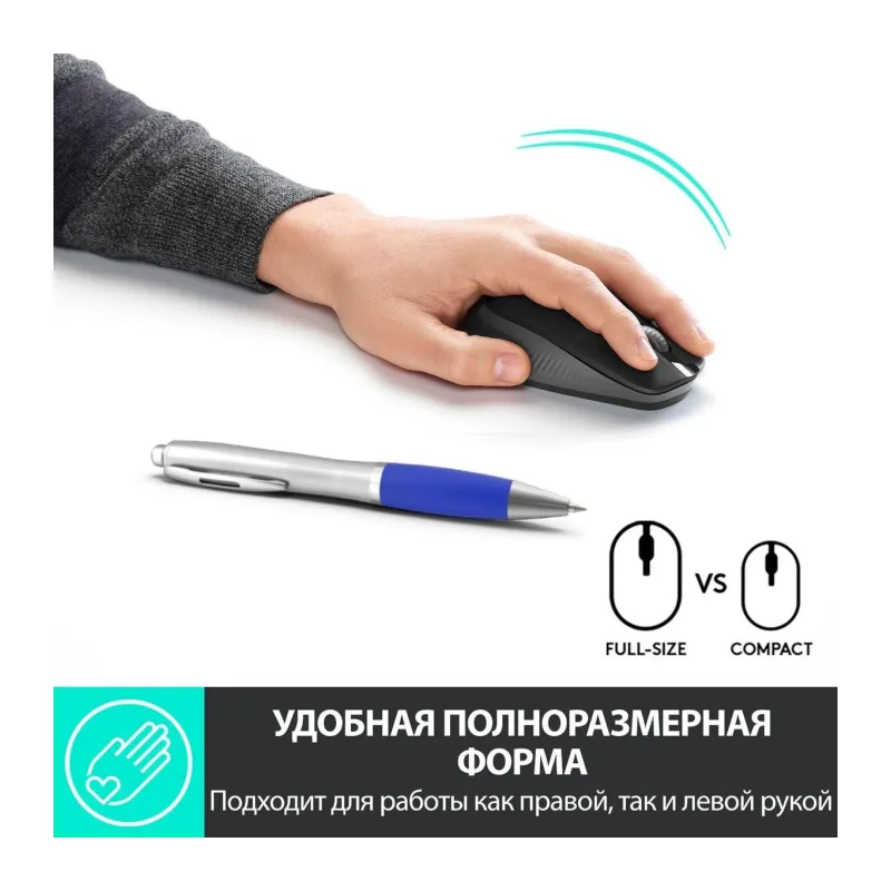Мышь Logitech M190 черный/серый (910-005906)