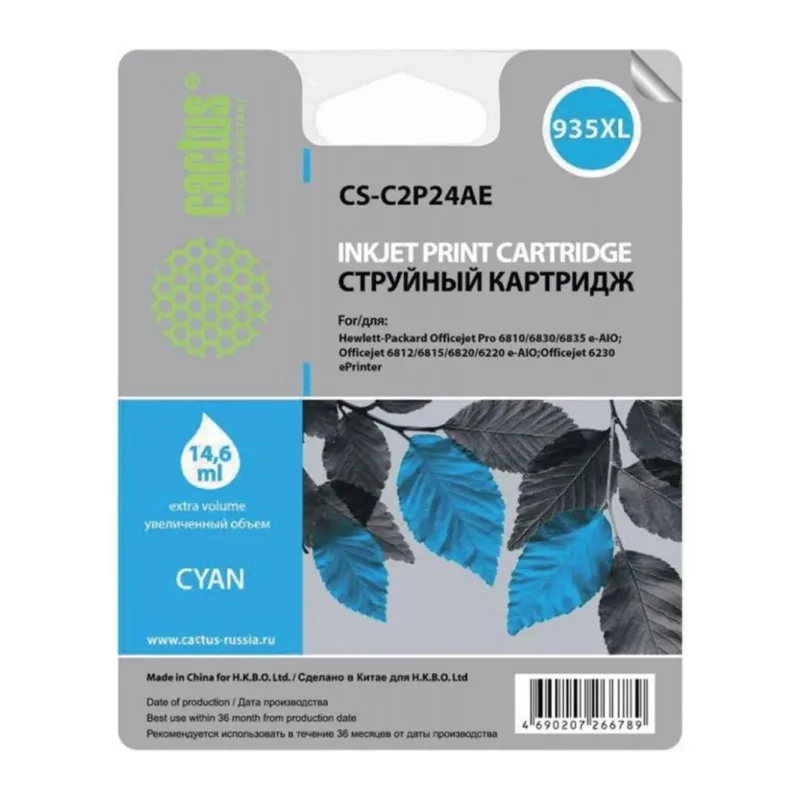 Картридж Cactus CS-C2P24AE