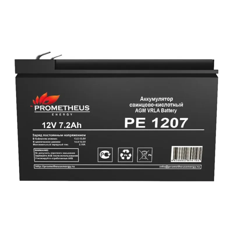 Аккумулятор для ИБП Prometheus Energy PE 1207