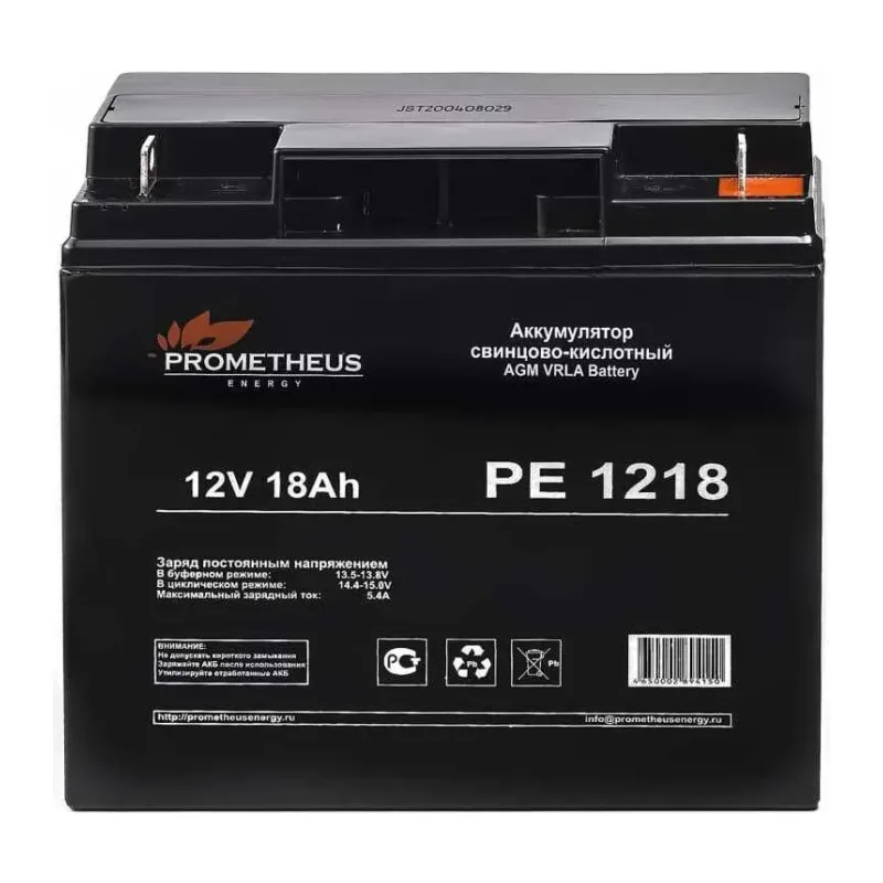 Аккумулятор для ИБП Prometheus Energy PE 1218