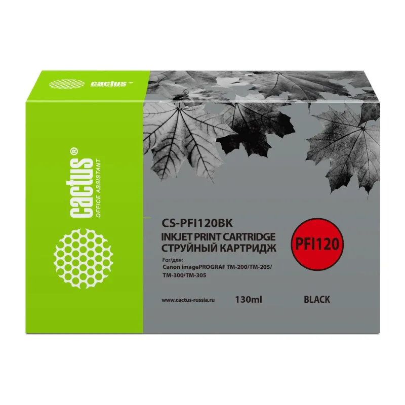 Картридж Cactus CS-PFI120BK черный