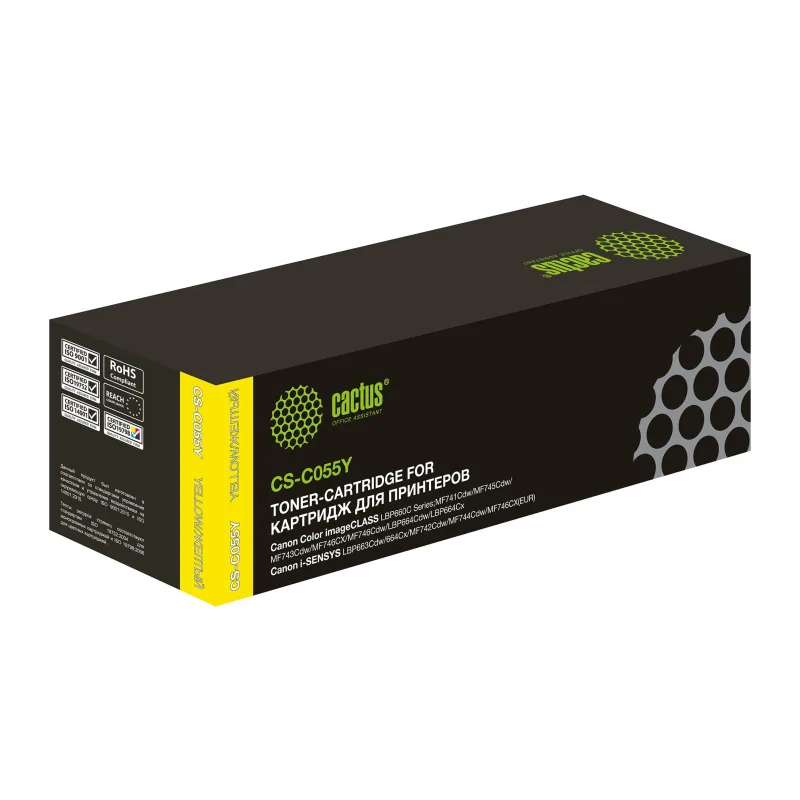 Картридж Cactus 055 Y желтый (CS-C055Y)