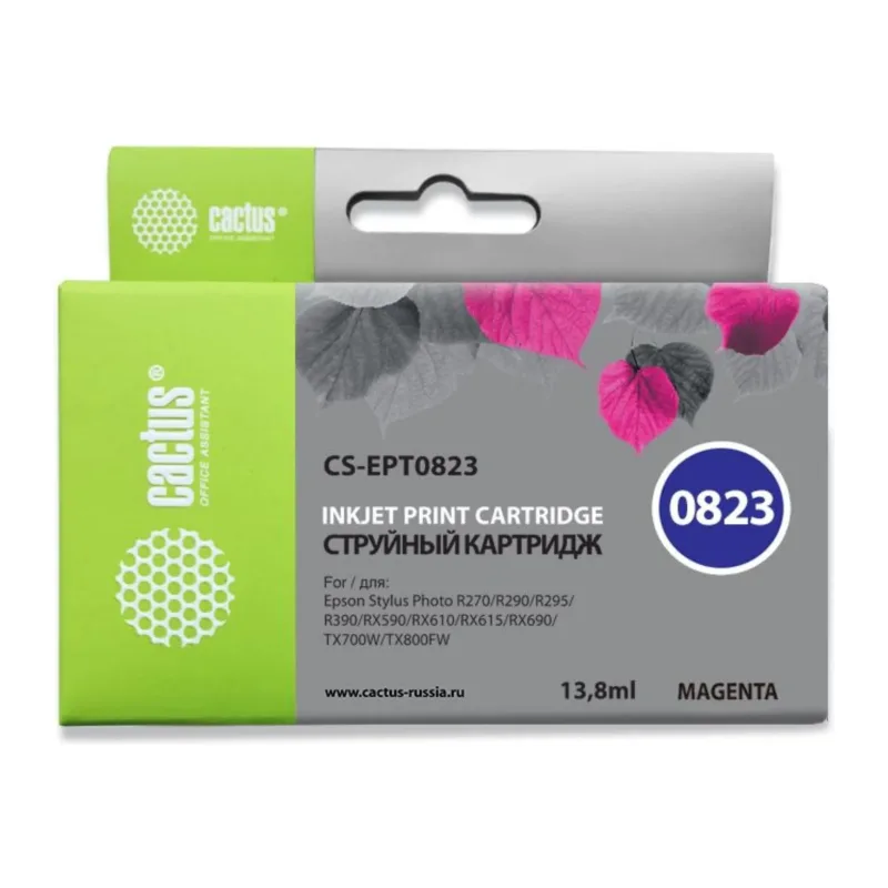 Картридж Cactus T0823 пурпурный (CS-EPT0823)