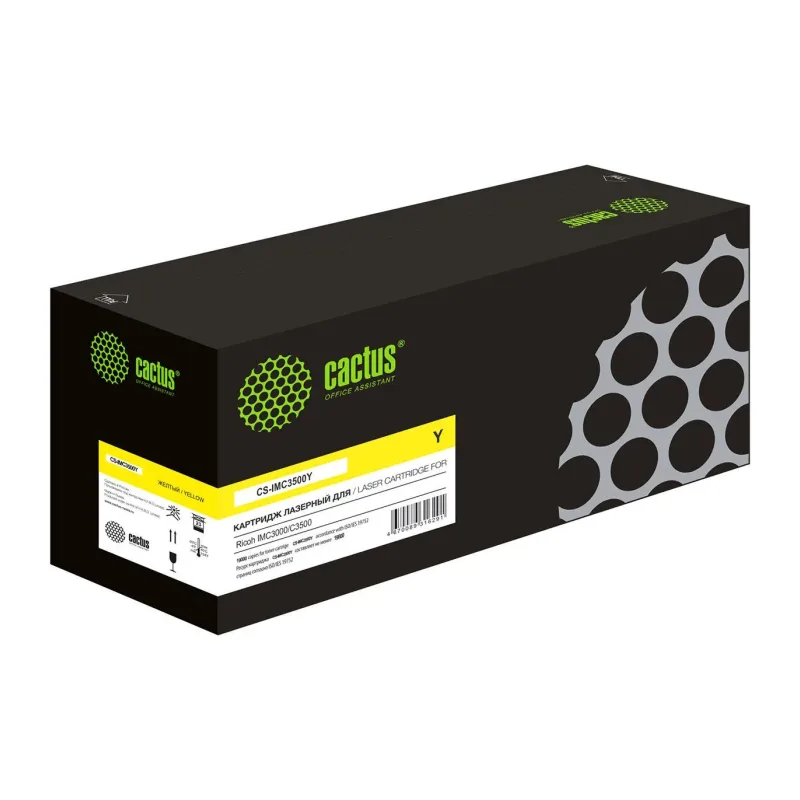 Картридж Cactus 842256 желтый (CS-IMC3500Y)