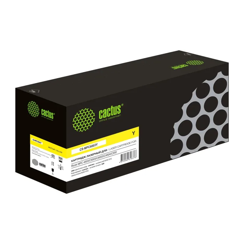 Картридж Cactus 841854 желтый (CS-MPC6003Y)