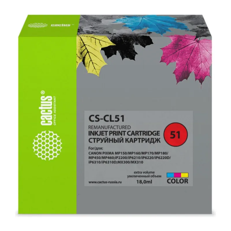 Картридж Cactus CS-CL51 голубой/пурпурный/желтый