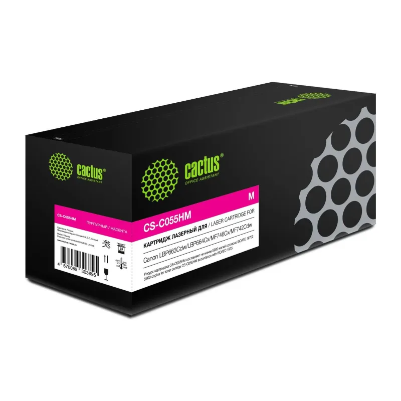 Картридж Cactus CS-C055HM пурпурный