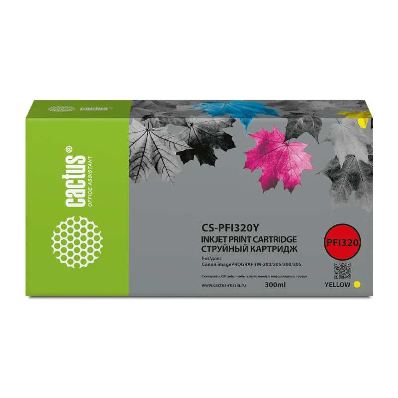 Картридж Cactus CS-PFI320Y желтый