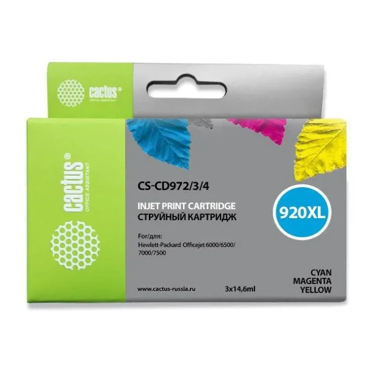 Картридж Cactus CS-CD972/3/4 голубой/желтый/пурпурный набор (920XL)