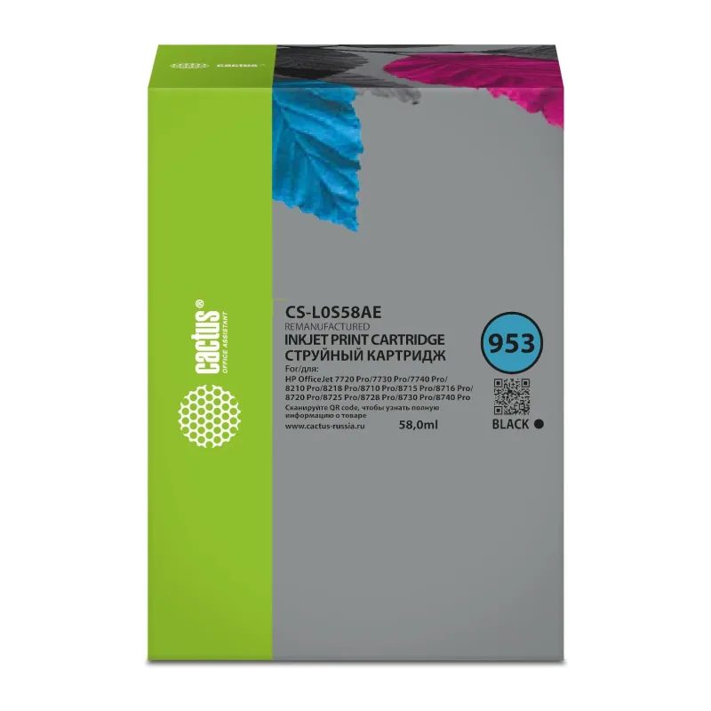 Картридж Cactus CS-L0S58AE черный (953)
