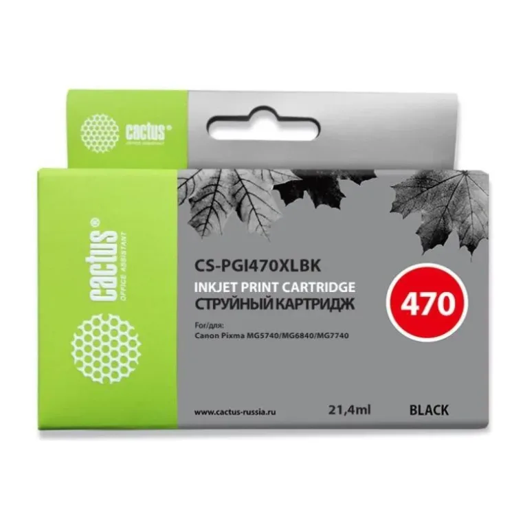 Картридж Cactus CS-PGI470XLBK черный