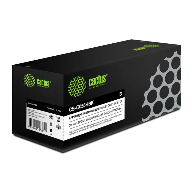 Картридж Cactus 055 H BK черный (CS-C055HBK)
