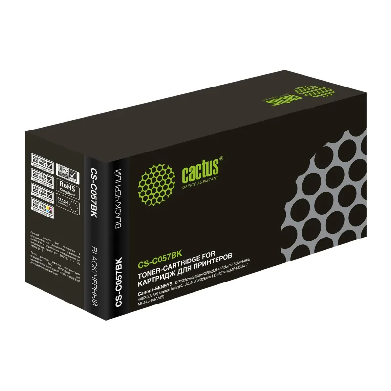 Картридж Cactus 057 H черный (CS-C057BK)