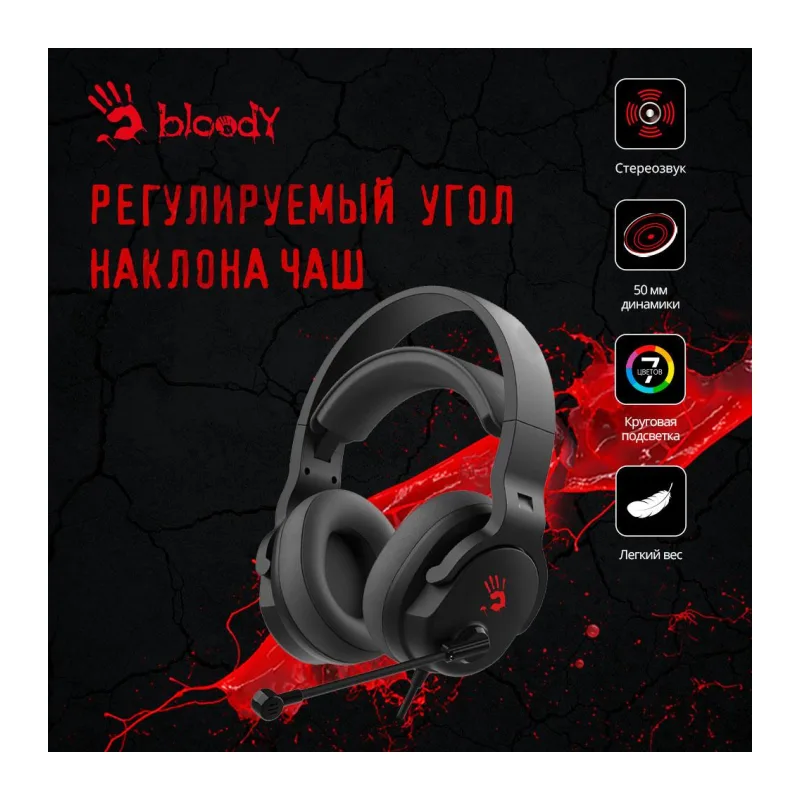 Наушники A4Tech Bloody G330P черный