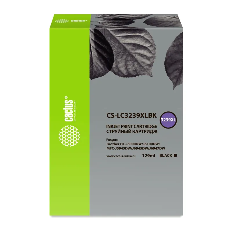 Картридж Cactus CS-LC3239XLBK