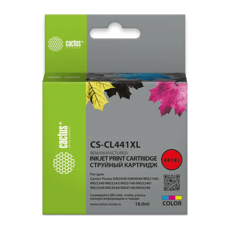 Картридж Cactus CS-CL441XL многоцветный