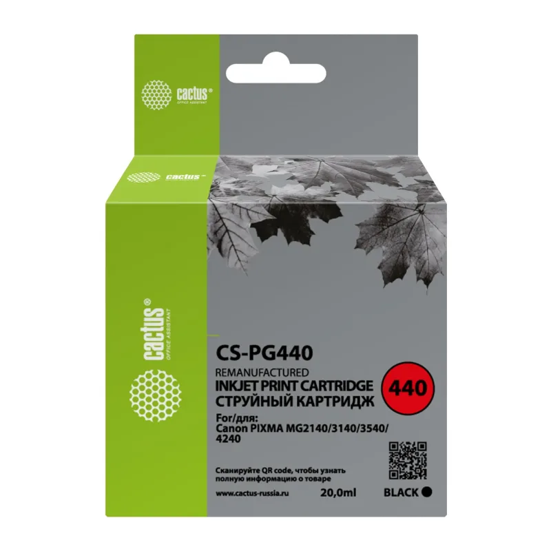 Картридж Cactus CS-PG440 черный