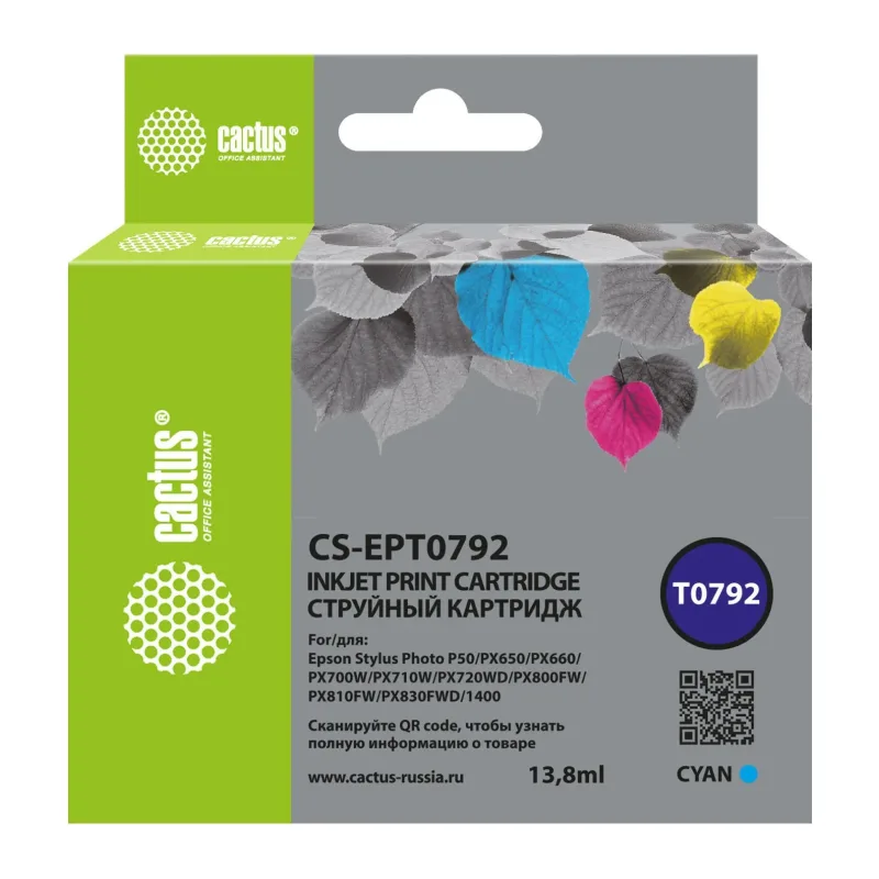 Картридж Cactus CS-EPT0792 голубой